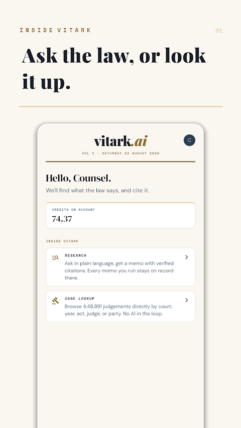 Vitark Android app showing Research and Case Lookup on its home screen
